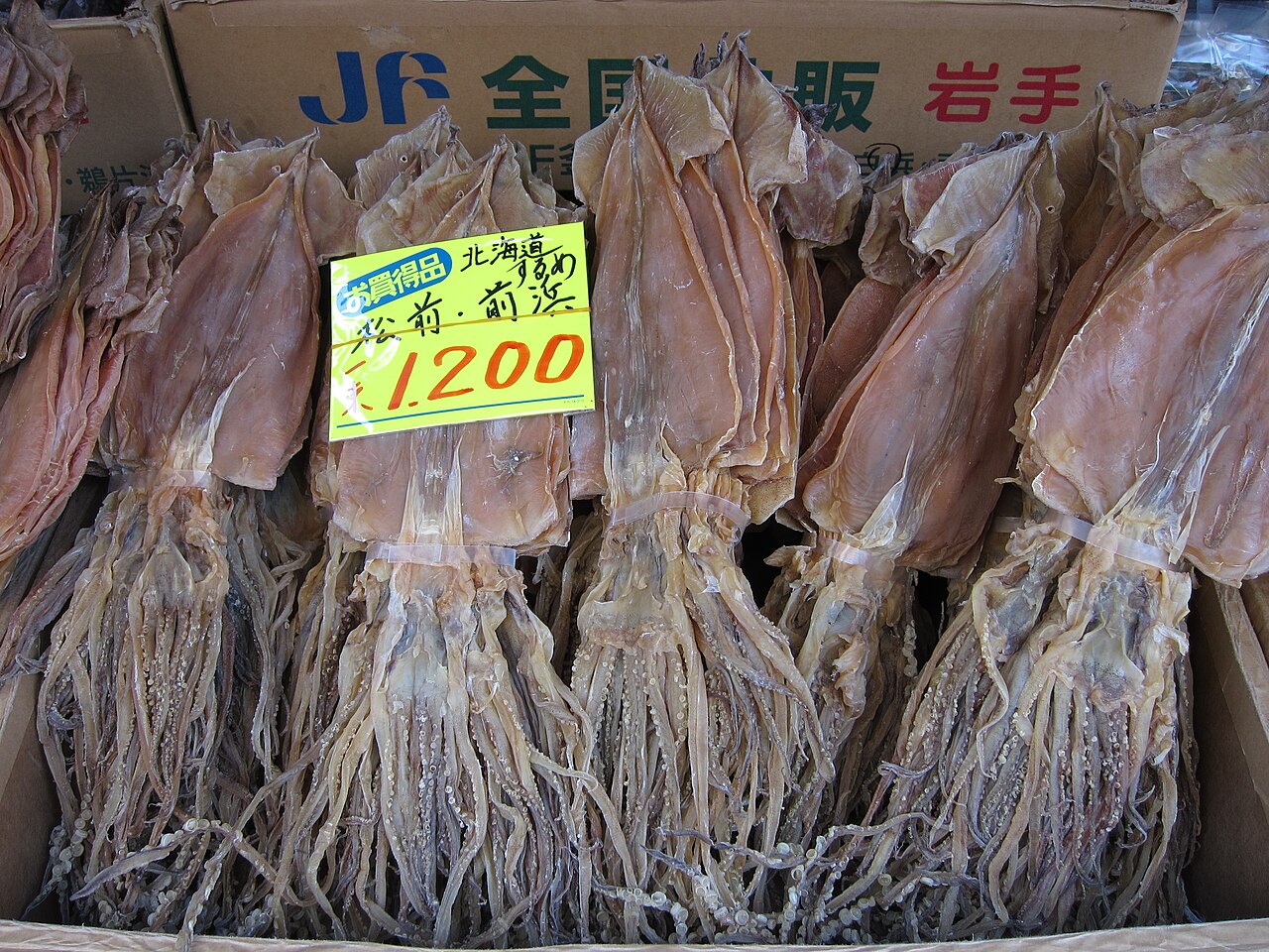 Dried shredded squid